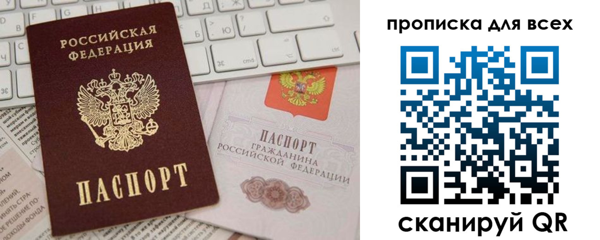 регистрация для школы в Барыше