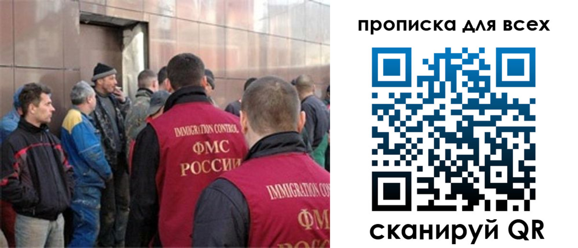 временная регистрация гарантия в Барыше